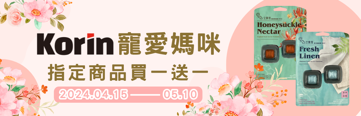 松江器材